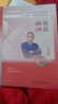 2026瑞达法考 钟秀勇讲民法 精讲卷 2026司法考试钟秀勇民法讲义卷 2026年国家统一法律职业资格考试用书 厚大司考理论卷 钟秀勇民法精讲卷 法考辅导用书厚大法考2026教材客观题考试 实拍图