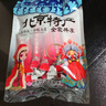 御食园果丹皮400g 山楂果糕儿时记忆山楂零食 实拍图