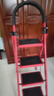 忆琳居梯子家用安全人字梯折叠梯伸缩多功能楼梯便捷扶梯加厚红色四步 实拍图