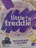 小皮（Little Freddie）婴儿高铁米粉中欧双有机 宝宝营养米糊辅食低敏原装进口6个月以上 7到9月+ 有机蓝莓谷物 160g*1盒 实拍图