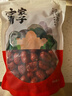 方家铺子中华老字号 去核红枣500g 1斤无核枣零食蜜饯果干泡茶煲汤煮粥 实拍图