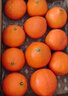 京鲜生 爱媛38号果冻橙 净重8斤装 单果230-280g 生鲜水果桔子年货礼盒  实拍图