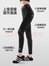 小野和子【杨幂同款】云朵打底裤女秋冬季外穿鲨鱼裤秋裤加绒加厚瑜伽裤 实拍图