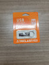 台电（TECLAST）32GB USB2.0 U盘 金属招标投标办公车载U盘 迷你型便携防水电脑大容量高速读写优盘 实拍图