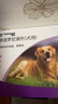 福来恩（FRONTLINE）狗狗进口驱虫药 大型犬去跳蚤蜱虫滴剂 2.68ml*3支装 实拍图