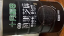 十月稻田 熟黑芝麻 500g 开罐即食 芝麻糊原料 五谷杂粮 无添加芝麻粒 实拍图