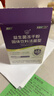 江中益生菌4000亿 成人儿童孕妇中老年人肠胃双歧杆菌调理活菌2g*20袋 实拍图