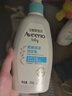 艾惟诺（Aveeno）艾维诺润肤乳婴儿童身体乳保湿滋润干痒宝宝儿童面霜354g新年礼物 实拍图