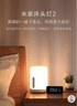 米家（MIJIA）床头灯2 智能台灯卧室炫彩柔光夜灯创意礼物灯具可触控可语音调光 实拍图