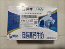 蒙牛低脂高钙牛奶 250ml*16盒 早餐伴侣健身减脂 年货礼盒 实拍图