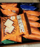 三只松鼠糯米锅巴36包/1000g 混合口味小吃薯片膨化怀旧休闲零食 实拍图