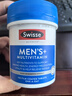 Swisse斯维诗 男士复合维生素 维B维D维C维E钙铁锌镁硒 营养包 120片/瓶 实拍图