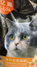 亿迪 冻干猫粮幼猫成猫10斤全价布偶蓝猫英短成年全阶段 实拍图