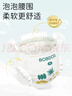 巴布豆（BOBDOG）新菠萝拉拉裤XXXXL码30片（18kg以上）婴儿尿不湿 超薄透气 实拍图