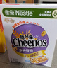雀巢（Nestle）进口脆谷乐儿童零食500g谷物圈儿童麦片早餐即食非油炸全谷物 实拍图