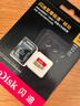 闪迪（SanDisk）128GB TF(MicroSD)内存卡 4K极速金卡A2 V30 U3行车记录仪 运动相机无人机 监控存储卡 读190MB/s 实拍图