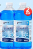 蓝星汽车玻璃水-30度 2L*2瓶 冬季防冻强力去油膜去污雨刮水四季通用 实拍图