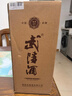 武陵飘香经典第三代优雅酱香53度酱香型白酒500ML单瓶 礼盒 送礼佳品 实拍图