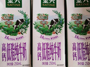 伊利金典3.8g乳蛋白 有机脱脂纯牛奶250ml*10盒 0脂肪 年货礼盒装 实拍图