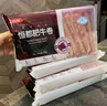 恒都国产尚选羊肉卷 1斤/盒 冷冻 火锅食材 实拍图