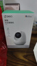 360摄像头8pro-4K 800万AI云台家用摄像头监控双频WIFI手机远程监控器360度夜视全景婴儿看护器  实拍图