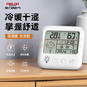 德力西电气（DELIXI ELECTRIC）家用室内温度计带笑脸婴儿房闹钟计时电子数显温湿度计温度表 实拍图