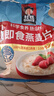 桂格（QUAKER）即食燕麦片1478克 营养早餐 膳食纤维 零添加白砂糖 实拍图
