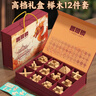 QZMTOY鲁班锁12件儿童益智玩具男孩女孩小学生日5-10岁榫卯积木新年礼物 实拍图