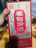 汾酒 老白汾封坛15 清香型白酒 42度 475ml 单瓶装 宴请礼赠自饮 实拍图
