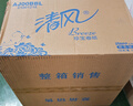 清风有芯大卷纸3层180米*12卷商用大盘纸厕所卷筒卫生纸公用装AJ00BBL 实拍图