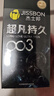 杰士邦避孕套超凡持久003延时6只安全套套超薄男专用防早泄敏感套 实拍图