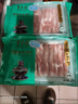 东来顺 内蒙古羔羊原切羊肉片1斤装 火锅食材羊肉卷 清真中华老字号 实拍图