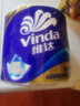 维达（Vinda）有芯卷纸 蓝色经典4层200克*27卷 高克重卫生纸 厕纸纸巾整箱 实拍图