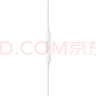 Apple/苹果 EarPods USB-C有线耳机 type-c有线耳机苹果耳机 苹果17有线耳机笔记本耳机游戏音乐 实拍图