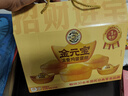 徐福记浓香鸡蛋蛋糕金元宝 招财进宝 黄金蛋糕礼箱570g 年货礼盒 实拍图