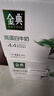 伊利金典4.4g高蛋白牛奶整箱 250ml*10瓶  年货礼盒装 实拍图