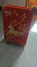 银鹭【马年定制礼盒】混合八宝粥360*12年货节礼盒早餐速食送礼抓马 实拍图