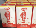 银鹭【任嘉伦推荐】花生牛奶饮料250ml*20盒早餐奶整箱礼盒 实拍图