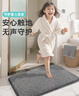 大江地垫卫生间脚垫浴室门口吸水垫厕所浴室防滑地垫40x60cm 实拍图