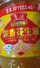 鲁花 【保真菜籽油】食用油 低芥酸特香菜籽油 5L  /桶   实拍图