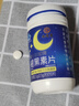 九芝堂褪黑素 维生素b6改善睡眠失眠高含量110片退黑色素助睡眠安眠成人 实拍图