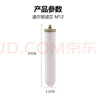 道尔顿（Doulton）【英国原装进口】净水器专用滤芯 M12UCC系列 BioTect Ultra 2504型 实拍图