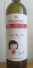 张裕（CHANGYU）葡小萄赤霞珠甜红葡萄酒整箱微醺聚会甜型国产红酒自营年货送礼 实拍图