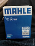 马勒（MAHLE）机油滤芯机滤OC608/QZJD2(思域雅阁飞度XRV/CRV/锋范冠道皓影型格 实拍图
