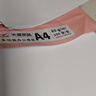 天章 （TANGO）新粉天章A4纸打印纸70g500张*8包一箱 白纸草稿纸 高性价比复印纸 整箱4000张【经济款】 实拍图