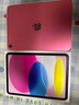Apple/苹果 iPad11英寸 A16芯片2025年款 平板电脑 (256GB WLAN版/学习办公娱乐)粉色 实拍图