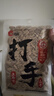 洽洽打手瓜子500g 经典五香味坚果炒货休闲零食大颗粒赤峰脱皮葵花籽 实拍图