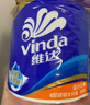 维达（Vinda）【孙颖莎推荐】有芯卷纸 蓝色经典4层140克*27卷 卫生纸纸巾 整箱 实拍图