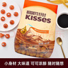 好时 Kisses巴旦木牛奶果仁巧克力500g 糖果零食 婚庆喜糖 伴手礼礼品 实拍图