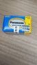松下（Panasonic）5号电池五号AA碳性40节盒装适用于低耗电玩具/遥控器/挂钟/计算器等 实拍图